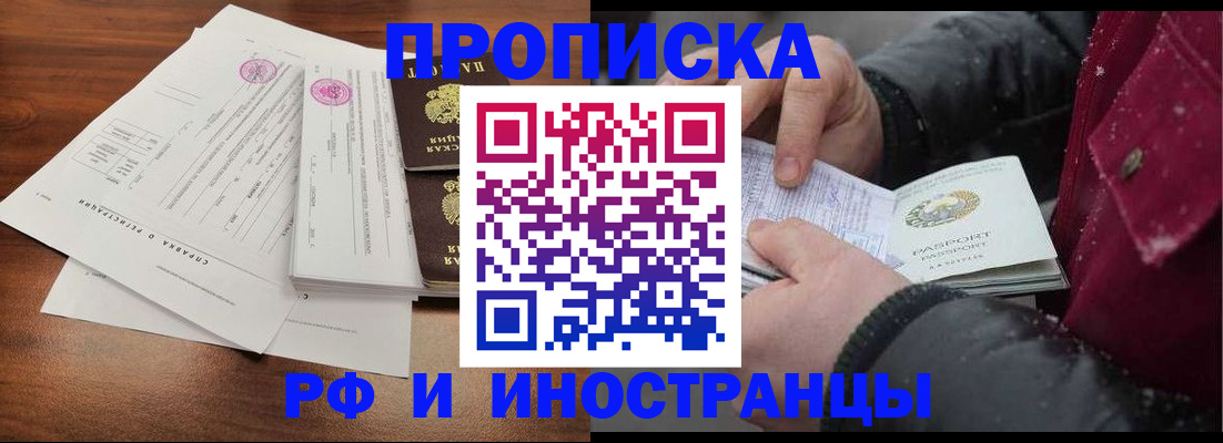 пропишу в квартире в Ардоне