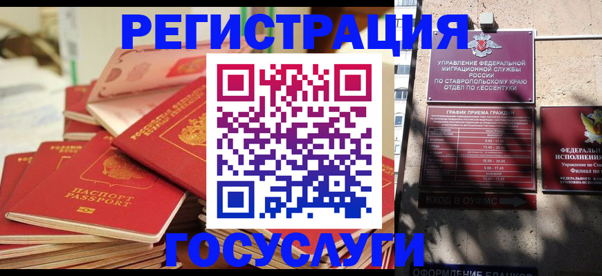 регистрация для дет. сада в Ардоне